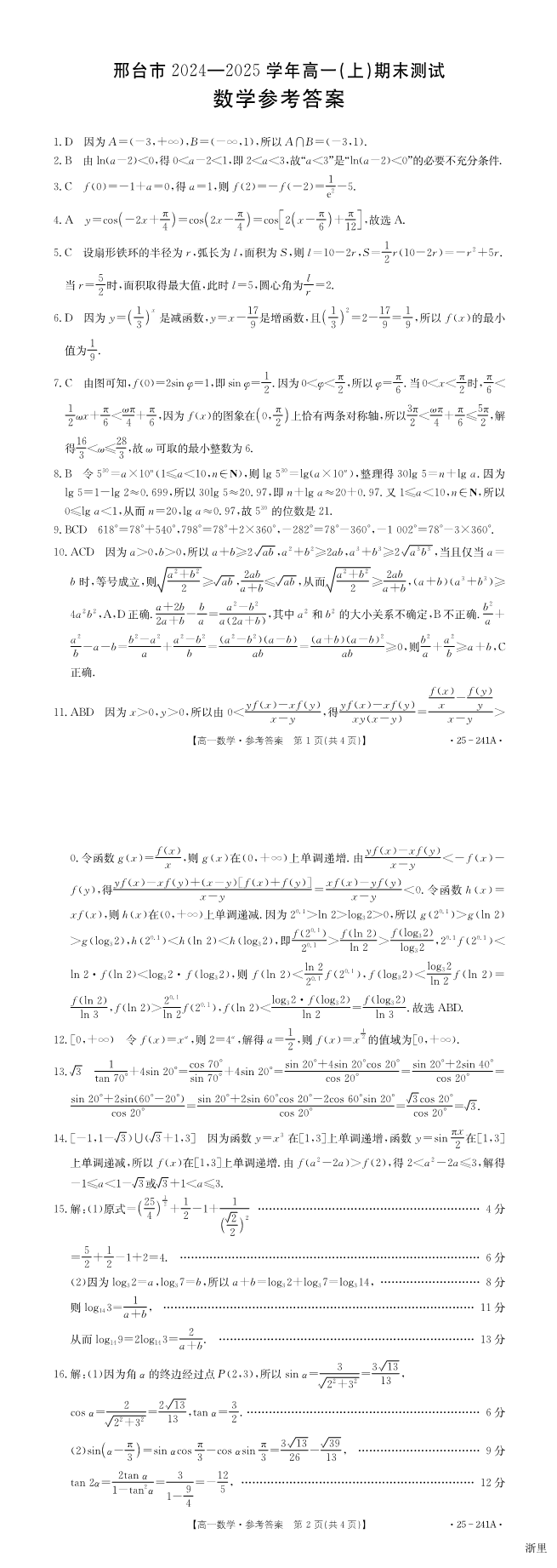 缩略图